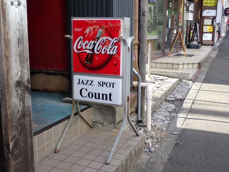 Count 공간 사진 1