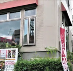 Down Beat Maebashi 공간 사진 1