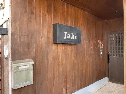 Jaki ジャキ 공간 사진 1