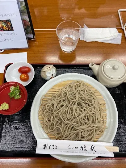 Hosai じゃずそば放哉 공간 사진 1