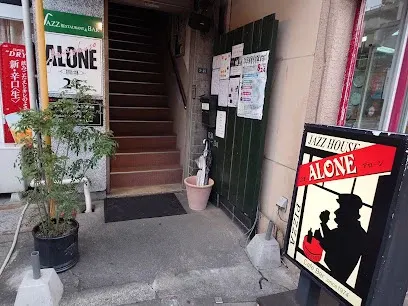 Jazz In Alone アローン 공간 사진 1
