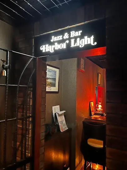 Harber Light ハーバーライト 공간 사진 1