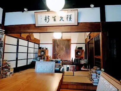 Iitaka Book Jazz Cafe いいたか BOOK JAZZ カフェ 공간 사진 1