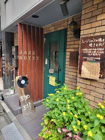 Jazz Nutty ジャズナッティ 공간 사진 1