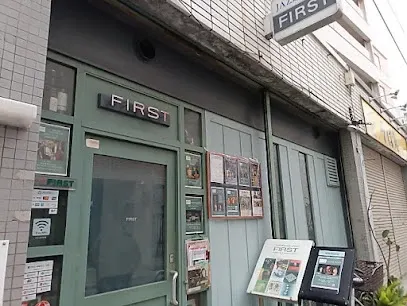 First ファースト 공간 사진 1