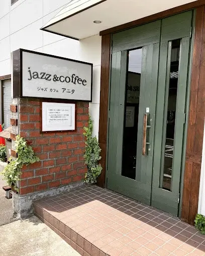 Jazz Cafe Anita ジャズカフェ・アニタ 공간 사진 1