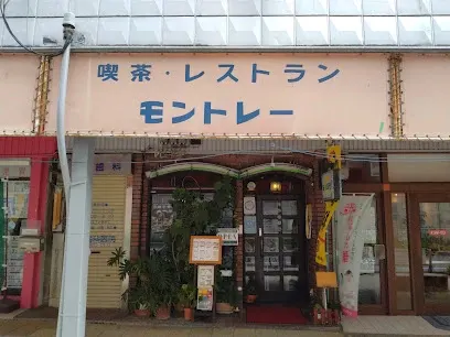 Monterey モントレー 공간 사진 1