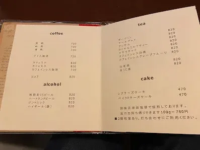 Kissako きっさこ 공간 사진 1