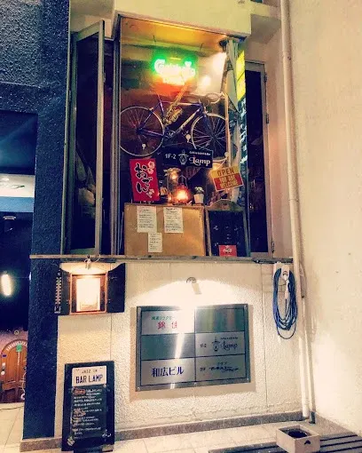 Bar Lamp BARランプ 공간 사진 1