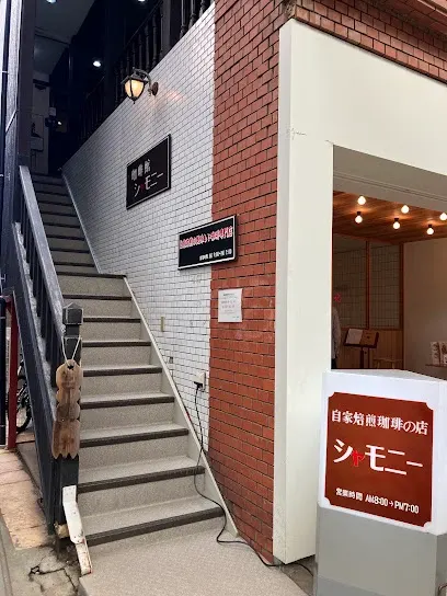 Chamonix Frumachi シャモニー古町店 공간 사진 1