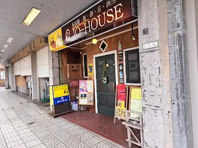 Joe House ジョーハウス 공간 사진 1