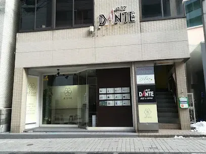 Dante ダンテ 공간 사진 1