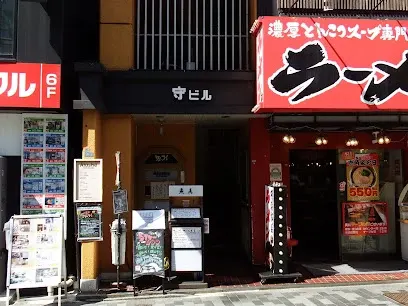 Samurai サムライ 공간 사진 1