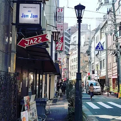JamJam ジャムジャム 공간 사진 1