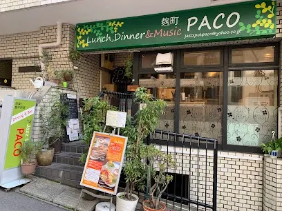 Paco パコ 공간 사진 1