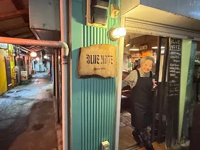 Blue Note ブルーノート 공간 사진 1