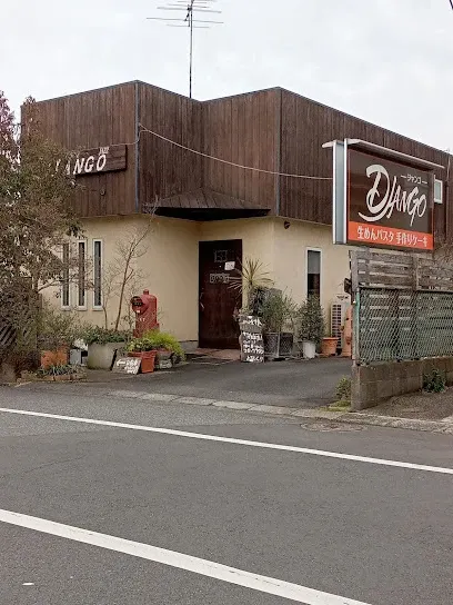 Django ジャンゴ 공간 사진 1