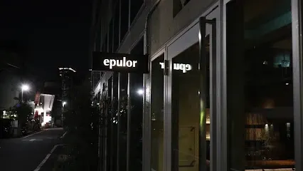 Epulor エプロア 공간 사진 1