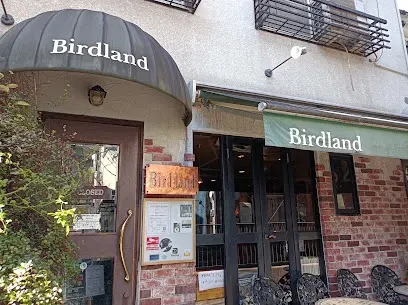 Birdland バードランド 공간 사진 1