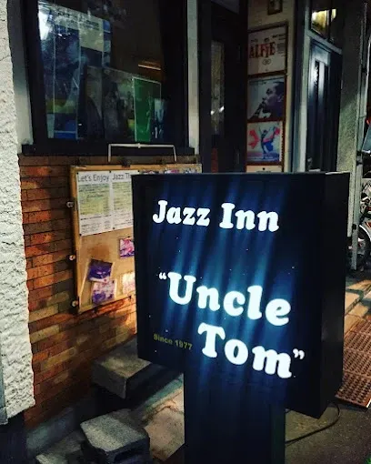 Jazz Inn Uncle Tom アンクルトム 공간 사진 1