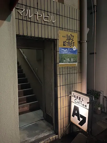 A7 エーセブン 공간 사진 1