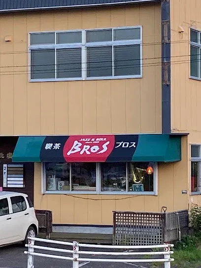 Jazz & Soul Bros 喫茶ブロス 공간 사진 1