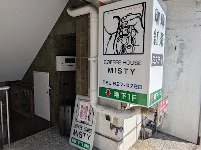 Misty ミスティー 공간 사진 1