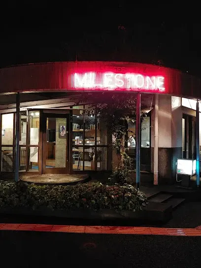 Milestone マイルストーン 공간 사진 1