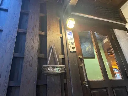 Groovy グルービー 공간 사진 1