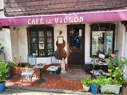 Violon 名曲喫茶ヴィオロン 공간 사진 1
