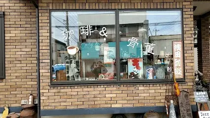 ジャズ喫茶＆骨董／Miles マイルス 공간 사진 1