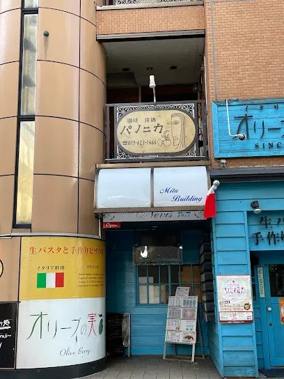 Pannonica パノニカ 공간 사진 1
