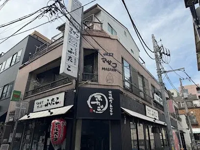 Masako マサコ 공간 사진 1