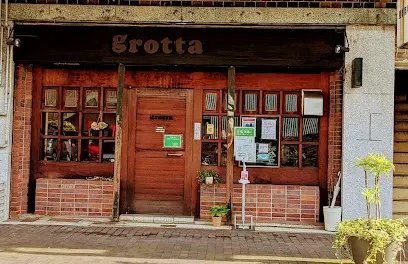 Grotta ぐろった 공간 사진 1