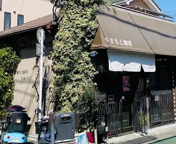 Yamamoto Coffee やまもと珈琲店 공간 사진 1