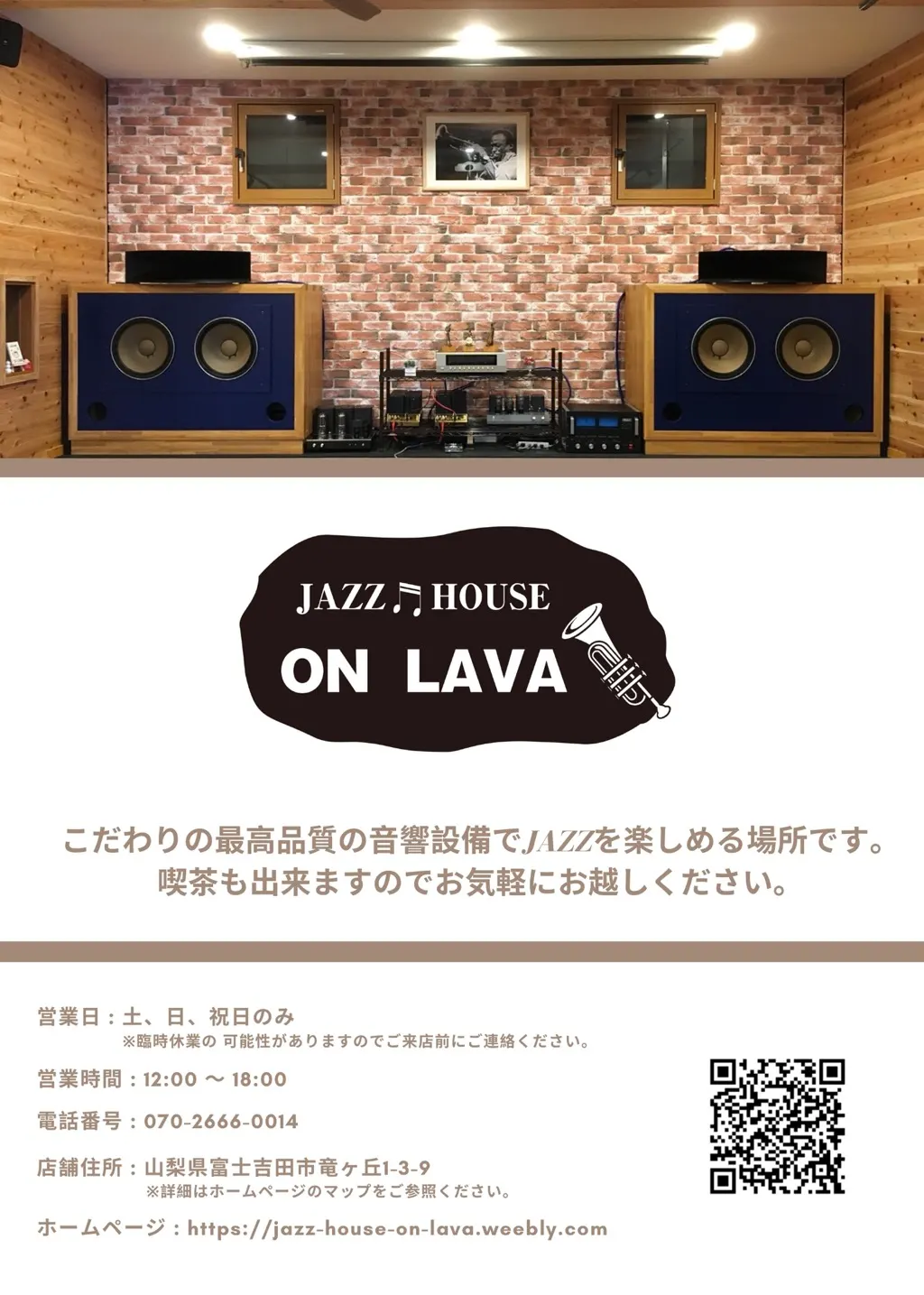 ON LAVA 공간 사진 1