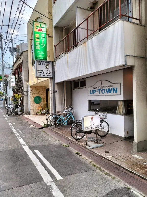 UP TOWN 공간 사진 1