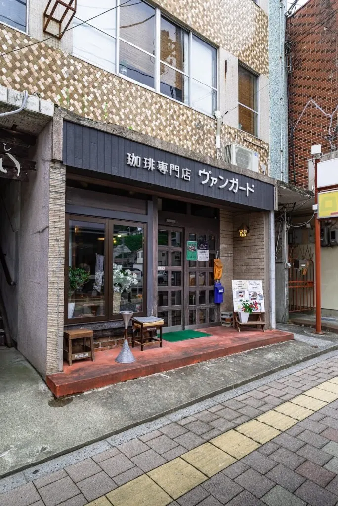 Vanguard 공간 사진 1